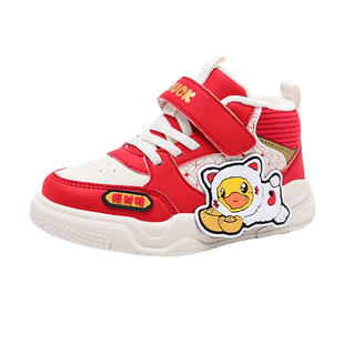 小黄鸭童鞋2025冬季新年款儿童板鞋女童棉鞋男童运动鞋加绒保暖潮