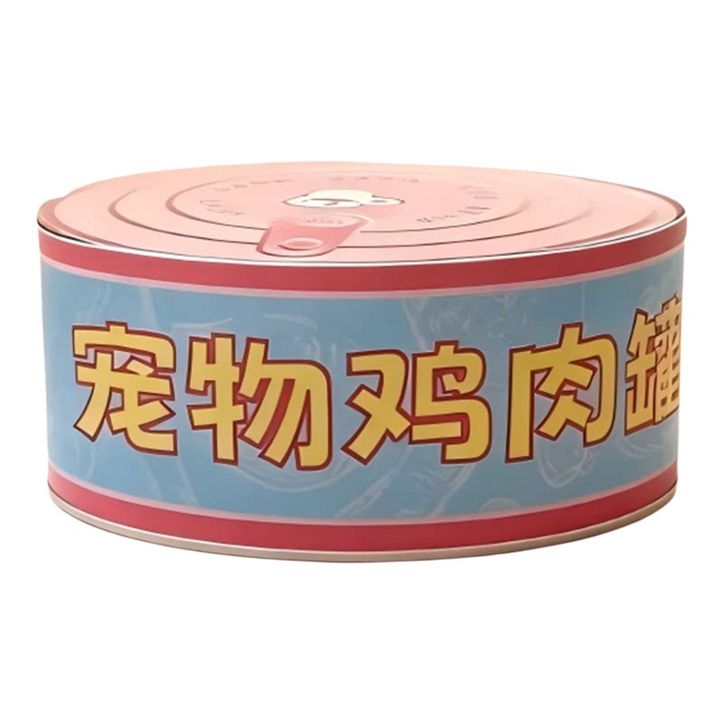 宠物殡葬猫狗去世纪念纸扎祭祀品