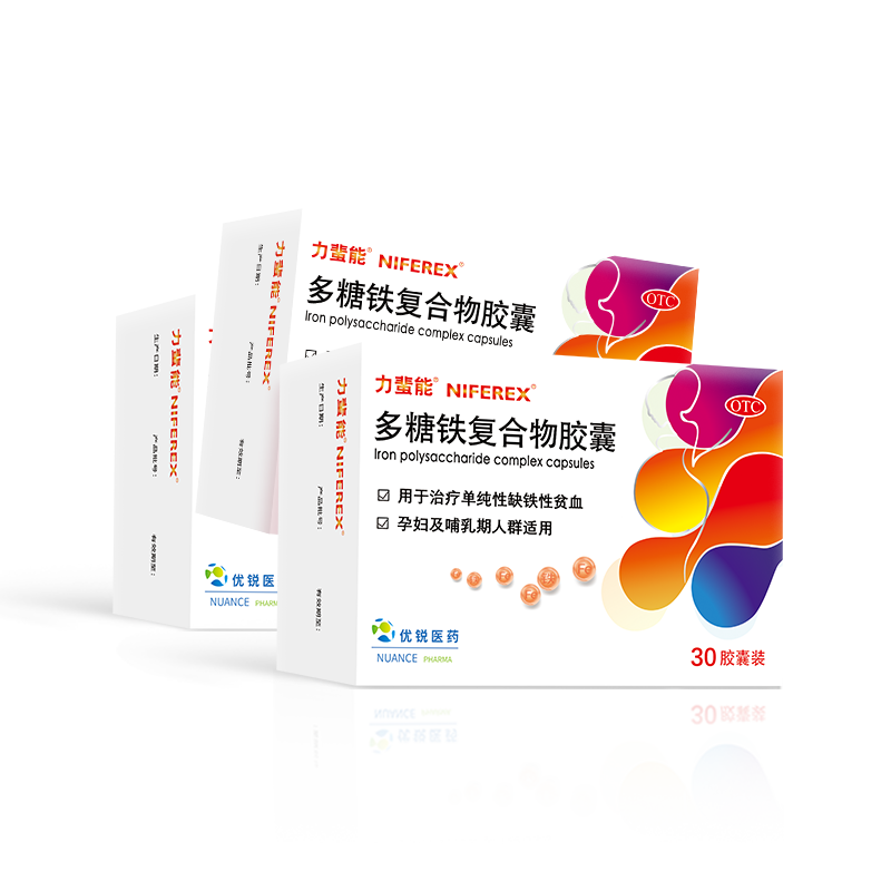 5盒】力蜚能多糖铁复合物胶囊0.15g*30粒/盒补气补血孕妇原研进口
