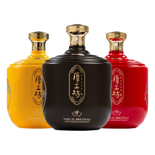 【品牌补贴】厚工坊风雅颂套装 53度酱香白酒  宴请收藏 2.5L*3坛