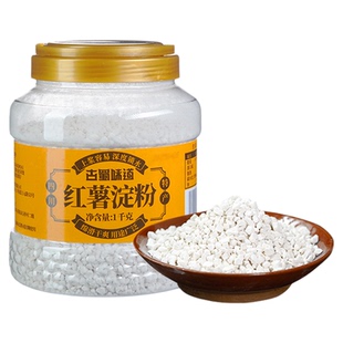 古蜀味道纯红薯淀粉手工农家颗粒番薯地瓜粉小酥肉粉烹饪细腻食材