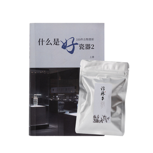 景德镇买瓷器攻略【100件陶瓷古物赏析】 2024年浮梁雨前绿茶兰香