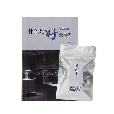 买瓷器攻略一百件古物赏析