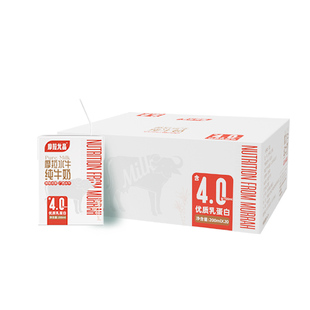 摩拉尤品4.0g蛋白水牛纯牛奶200ml*20盒整箱儿童营养早餐水牛奶