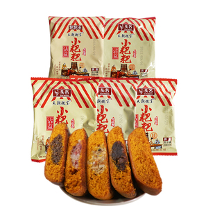 云南沾益苦荞小粑粑特产粑粑荞饼火腿饼实在小荞饼小巴巴豆沙粑粑