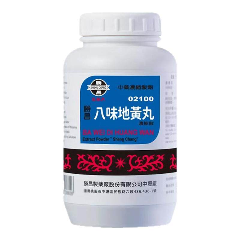 台湾胜昌八味地黄丸温补肾阳浓缩散肾阳虚弱命门火衰夜尿自汗耳鸣