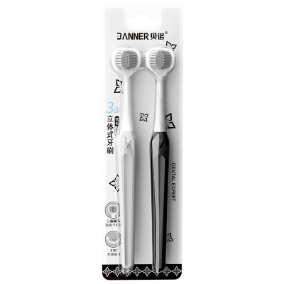 三面牙刷成人款立体C型包裹清洁