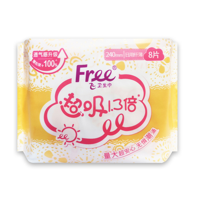 free超吸防漏棉柔日用卫生巾8片