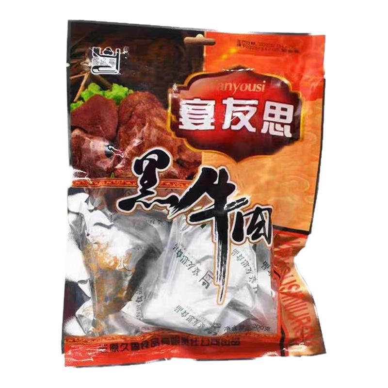 宴友思五香黑牛肉300克每袋装