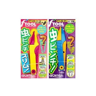 日本OWNER欧纳海钓虫夹海蜈蚣海蚯蚓沙蚕粗虫细虫夹蛆虫活饵夹子