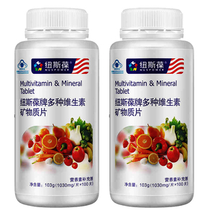 纽斯葆 牌多种维生素矿物质片（成人型） 1g/片*100片*2瓶套餐