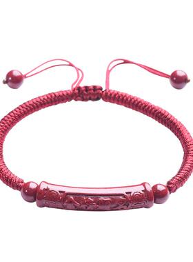 朱砂金榜题名手链男女款