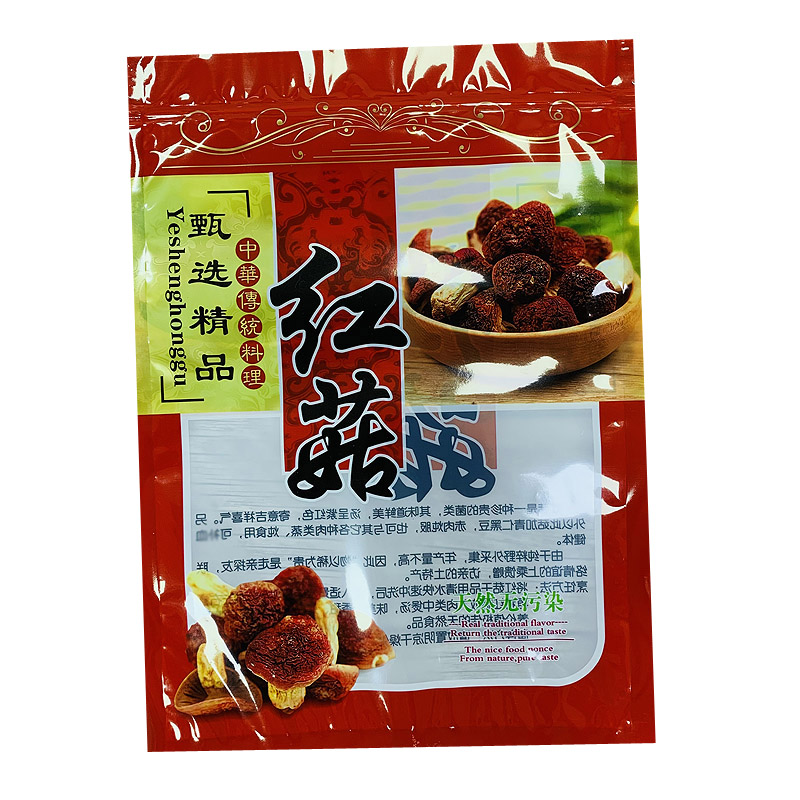 红菇250克500克密封袋包装袋