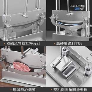 羊肉卷切片机家用多功能商用肥牛冻肉肉片闸刀切肉切手动砖机杠杆