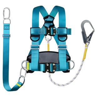 和信新国标三点式全快插式安全带高空作业安全绳挂钩套装防坠落
