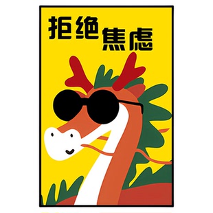 办公室氛围布置贴纸企业文化动物形象宣传海报会议室励志标语墙贴