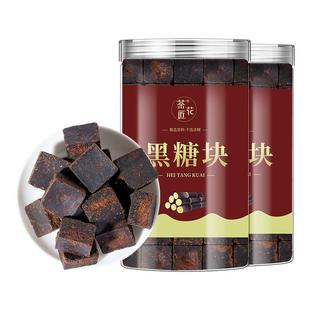 正宗老红糖块产云南手妇月后古法黑红糖子天然纯大姨纯工妈泡水喝