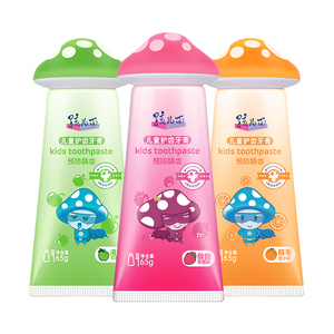 孩儿面儿童牙膏草莓水果味预防龋齿护牙清新宝宝学生低氟固牙