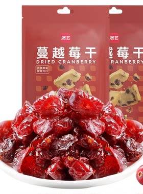 展艺蔓越莓烘焙专用果干