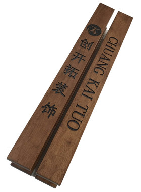 玻璃门拉手景辉厂家直销原木