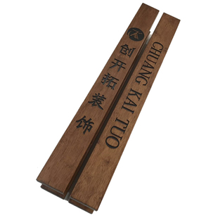 定制玻璃门拉手 中式原木雕刻 实木大门酒店面门把手拉手订做LOGO