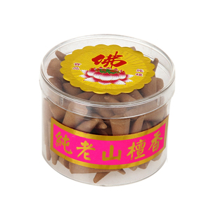 【美玲家】天然老山檀香粒宝塔香锥香熏香舒缓精神香薰家用室内