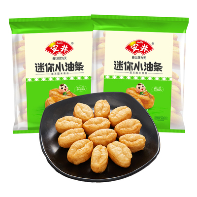 安井 迷你小油条500g*2袋约100只火锅麻辣烫食材无需油炸耐煮耐泡