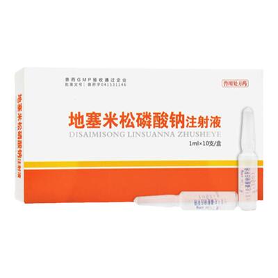 荣爱宠顺丰包邮宠物犬猫雾化注射