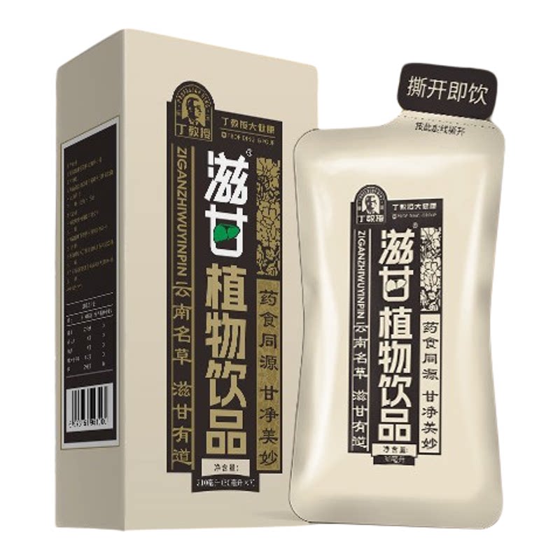 丁教授滋甘饮熬夜护肝14袋即饮