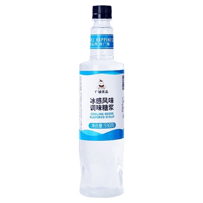 广禧优品冰感糖浆冰吸生椰拿铁