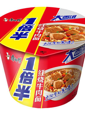康师傅一倍半桶装方便面整箱批发牛肉面葱香味泡面速食排骨面拉面