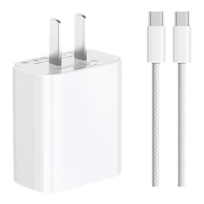 【国家3C认证】45W快充充电器