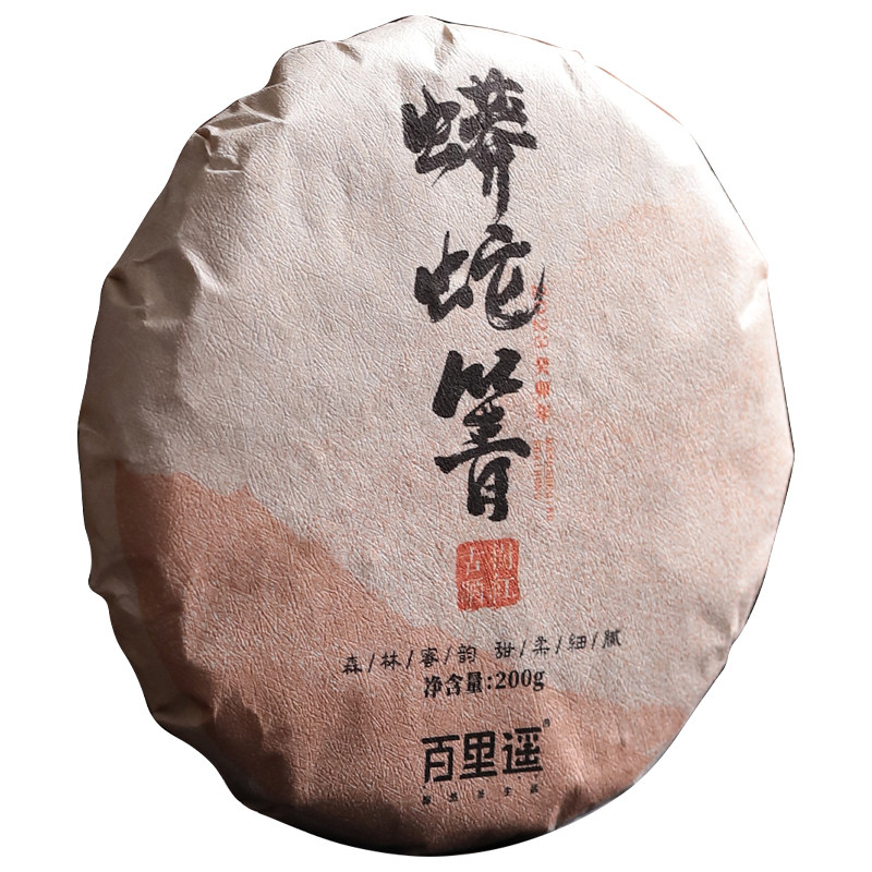 百里遥茶叶云南易武蟒蛇箐头春百年古树春茶晒红工艺七子饼茶红茶