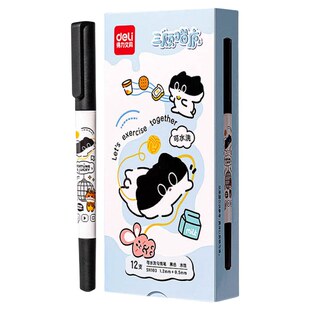 得力勾线笔可水洗水性双头没噪点描边不晕染绘画美术描线笔头耐磨标记笔大容量