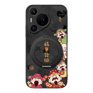 适用华为Pura70pro手机壳p80ultra/P60/p50/p40旋转支架新年p60磁吸p50e新款p60Art羊巴皮p30诸事皆顺男女款