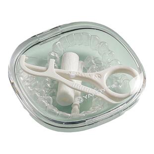 严迪隐形牙套盒子正畸保持器收纳盒牙齿矫正器便携式放假牙储存盒