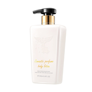 初夏堂香水身体乳保湿滋润持久香