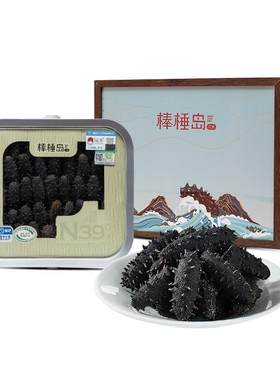 棒棰岛大连辽参400g干海参礼盒