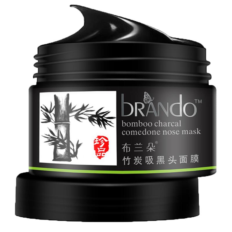 去黑头鼻贴撕拉面膜收缩毛孔粉刺深层清洁泥膜吸出神器男士专用祛