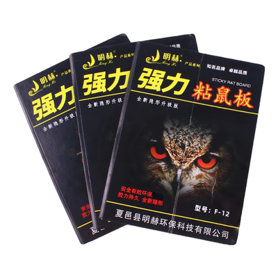 粘鼠板强力胶粘大老鼠家用老鼠贴