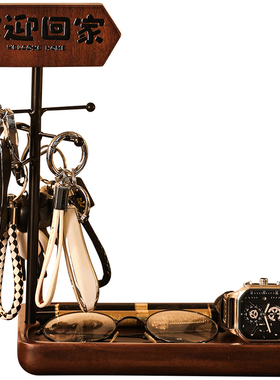 实木入门玄关钥匙收纳摆件