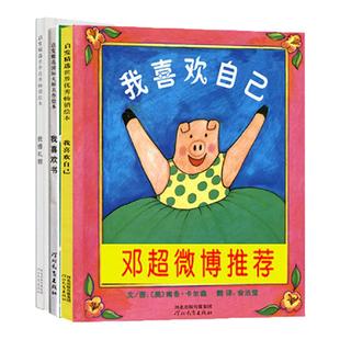 当当网正版童书作文里的奇案长青藤国际大奖小说书系侦探冒险推理6-12岁小学生三四五年级课外阅读图画故事书经典校园成长儿童文学