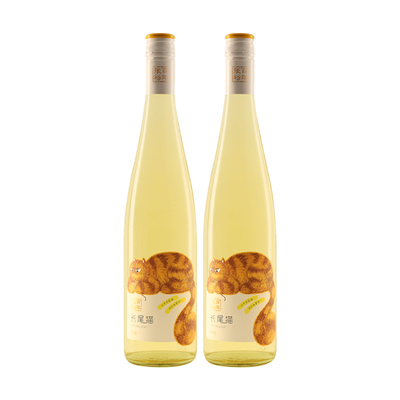 张裕官方长尾猫半甜白葡萄酒甜酒微醺750ml*2瓶