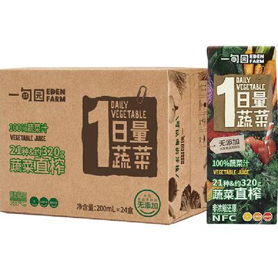 一甸园NFC21种蔬菜汁200ml*24盒
