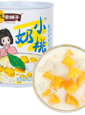 林家铺子酸奶黄桃水果罐头312g