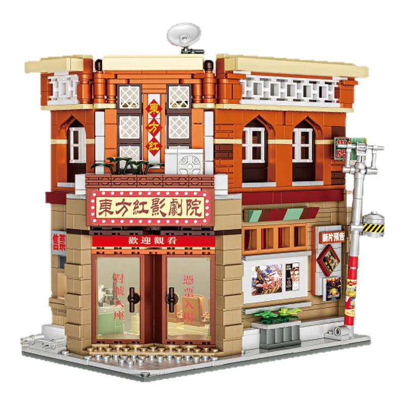 复古街景8090男女孩礼物建筑玩具