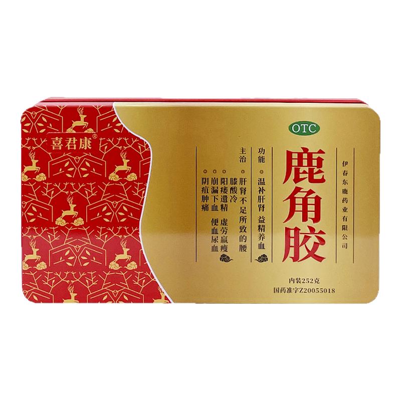 喜君康 鹿角胶252g/盒温补肝肾益精养血腰膝酸冷阳痿遗精肝肾不足