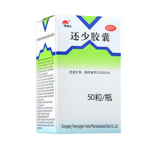 美迪生还少胶囊50粒 养血益精 温肾补肾 阳萎遗精 精血亏耗