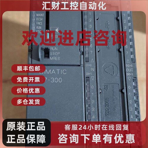 议价西门子模块6ES7 313-6CG04-0AB0 S7-30