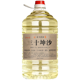 贵州酱香型53度白酒桶装纯粮食坤沙老酒散装酒水正宗自饮泡酒专用